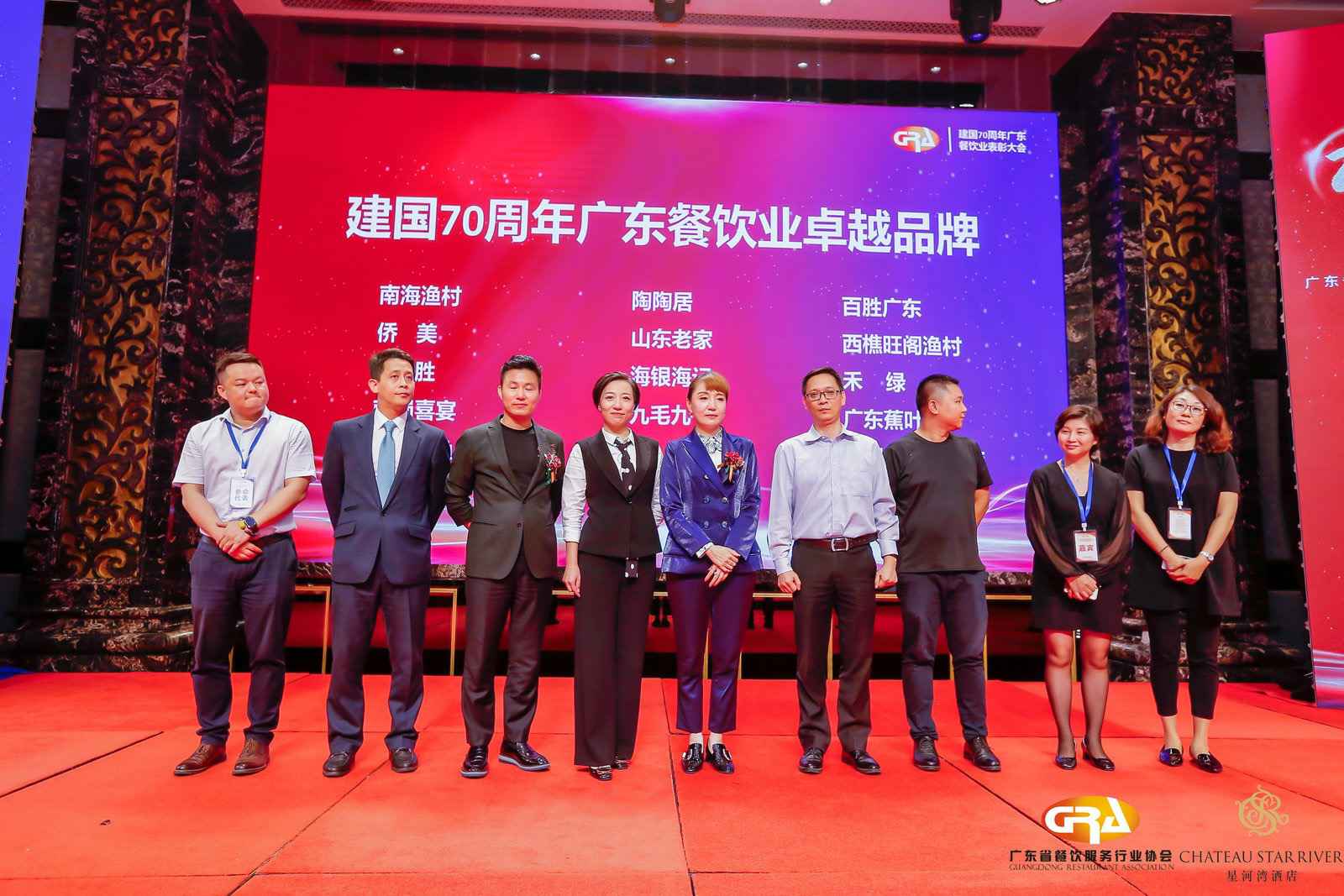 2019广东盛宴 | 开云综合app官方官网-开云(中国)荣获“建国70周年广东餐饮业卓越品牌”大奖