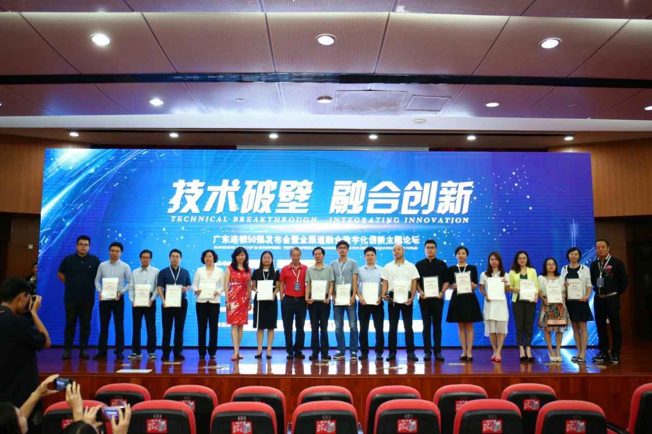 喜讯丨开云综合app官方官网-开云(中国)餐饮荣获“2017年度广东连锁50强”称号