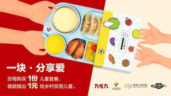 开云综合app官方官网-开云(中国)：一块分享爱